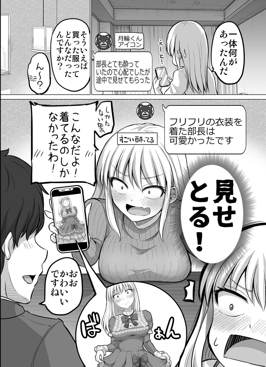 (3/4)