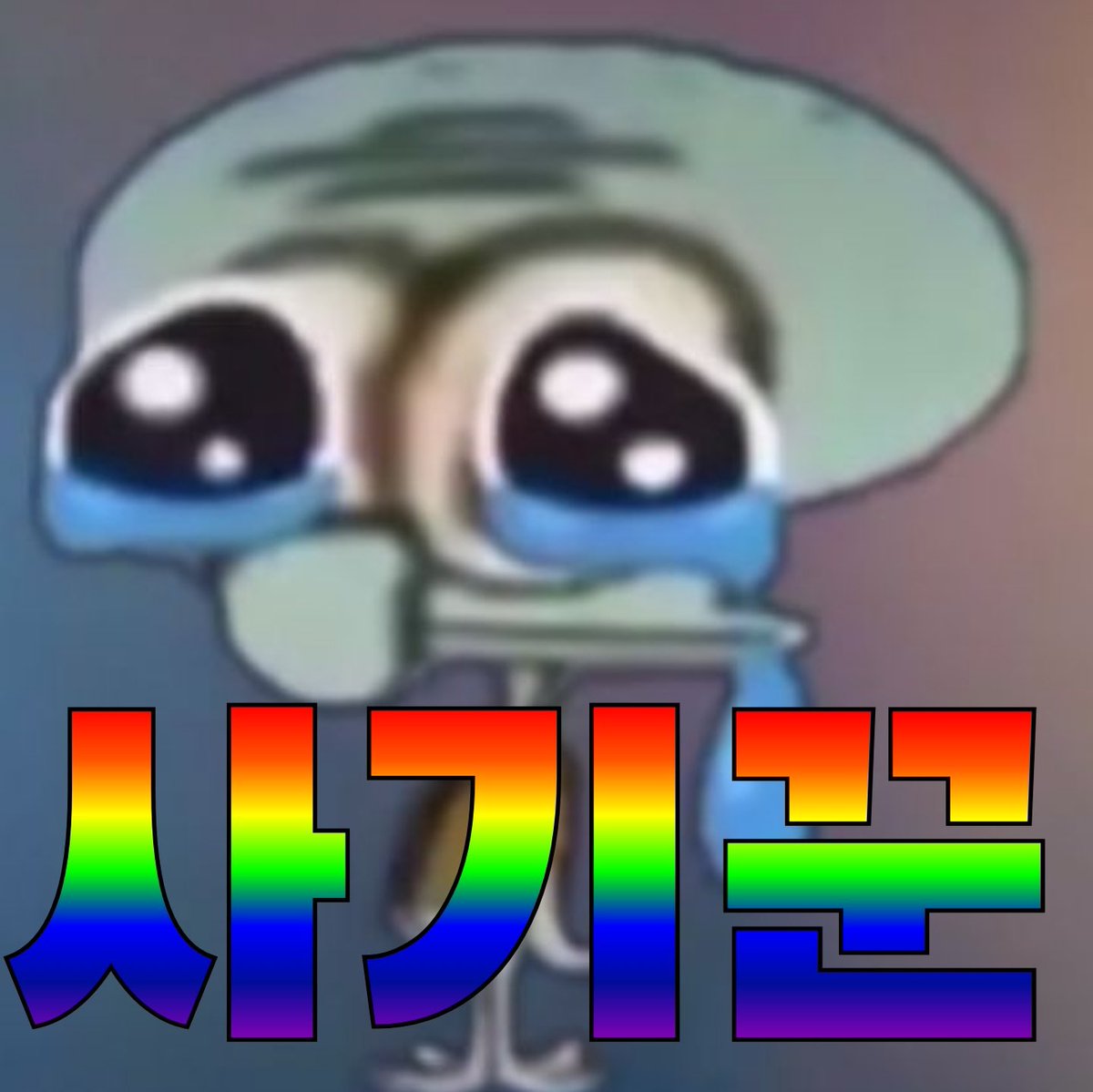 silvertrueee's tweet image. 티켓사기 조심

임다운 김기원 한호석 박재한 김종욱
임영웅 콘서트 원가양도합니다
트레저 투바투 다비치 선미
엑스디너리히어로즈 영탁 성규 
실리카겔 빅스레오
원오크락 God 오페라의유령
요아소비 이븐 멤피스 에픽하이
Woodz NCT 엔시티 럭라이프 키드밀리 스키즈 
드라큘라 친선경기 롤드컵