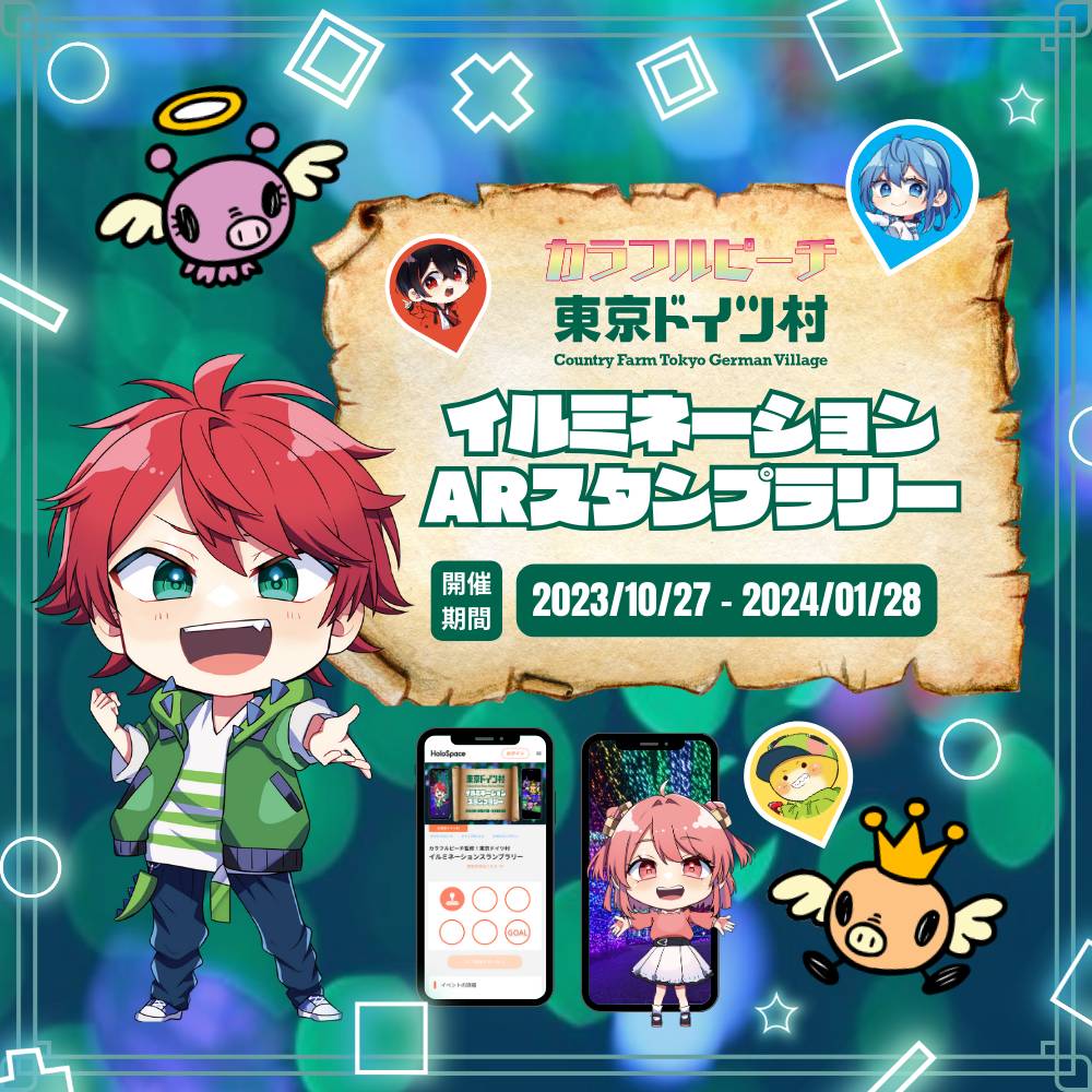 カラフルピーチ ドイツ村限定 激レア全員集合 カラフルピーチ からぴち