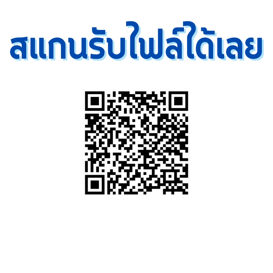 TGAT & A-LEVEL ENG - พี่หมอนิริน #DEK69 70 71 tweet media