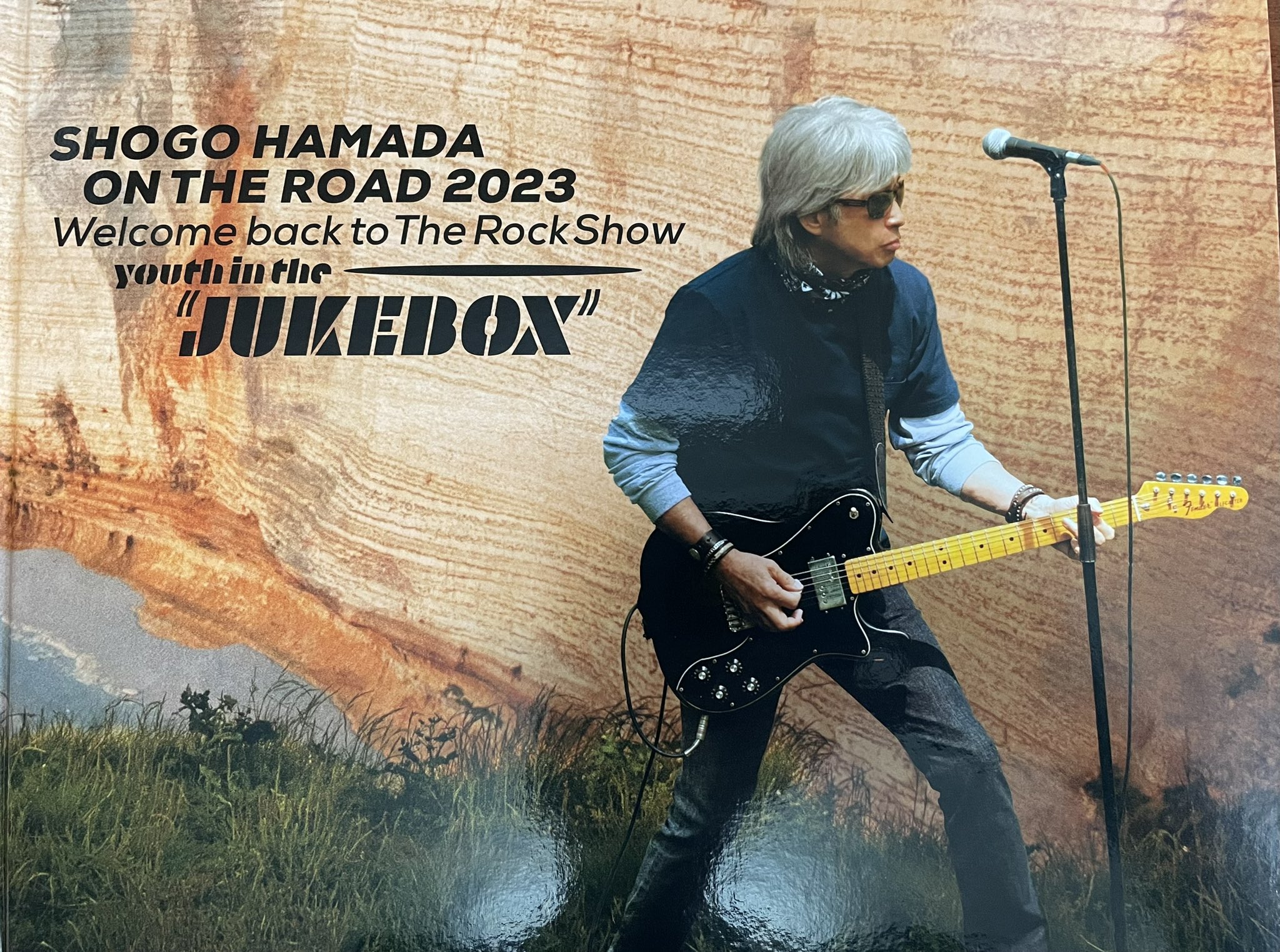 浜田省吾さん写真 浜田省吾「#もうひとつの土曜日」LyricMovie🎥 この映像が収録