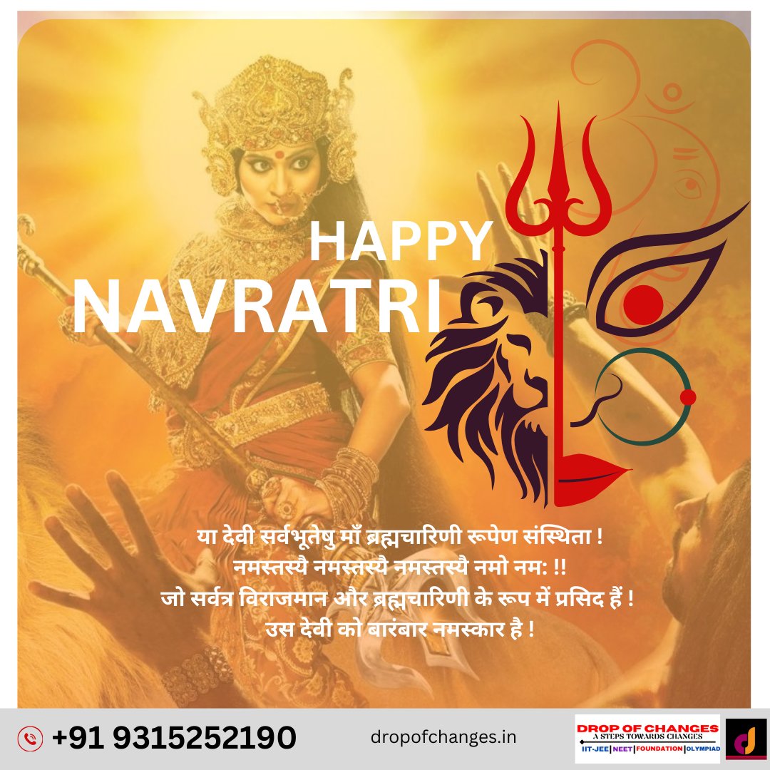 dropofchanges's tweet image. 卐 या देवी सर्वभू‍तेषु माँ ब्रह्मचारिणी रूपेण संस्थिता !
नमस्तस्यै नमस्तस्यै नमस्तस्यै नमो नम: !! 卐

#dropofchanges
#ब्रह्मचारिणी
#Brahmacharini #navratri2023 #navratri #DurgaPuja2023 #durgapooja #HappyNavratri #maadurga #navratrispecial #navratrifestival #IITJEE #NEET #CBSE