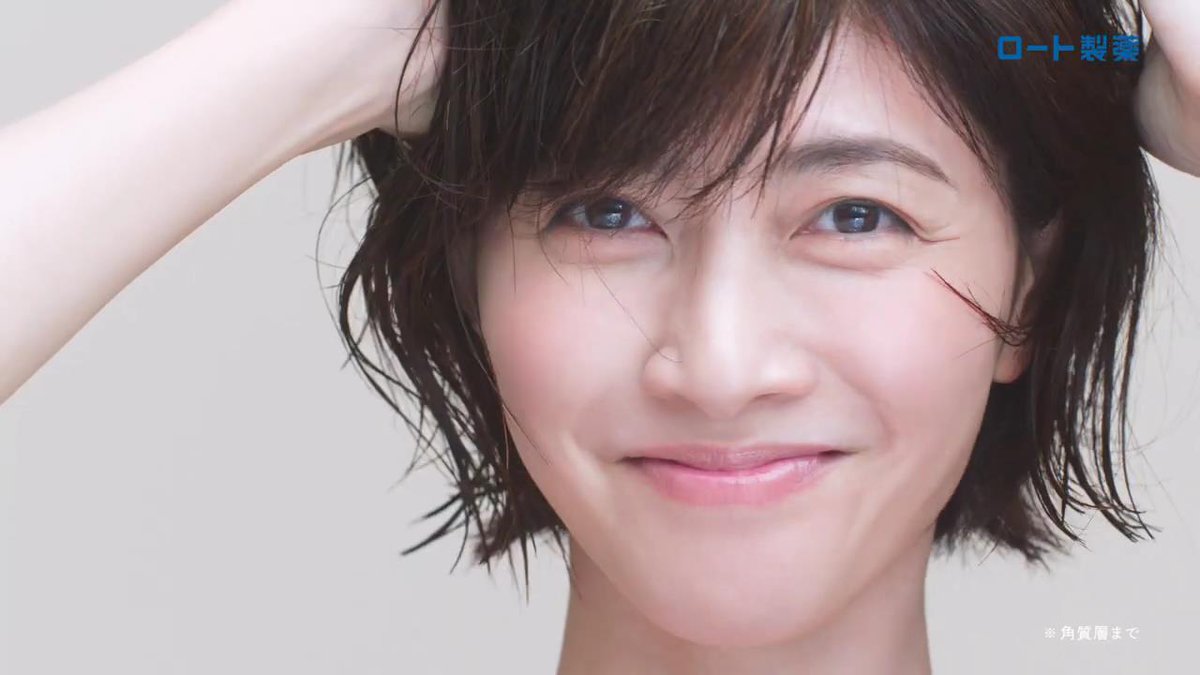 douganow's tweet photo. 内田有紀 が出演する ロート製薬 BLOOMIO のCM「誕生」篇 の改訂バージョン。 https://t.co/VnkoTt2ytw… #内田有紀 #ロート製薬 #BLOOMIO https://t.co/LlplNHPMBK
