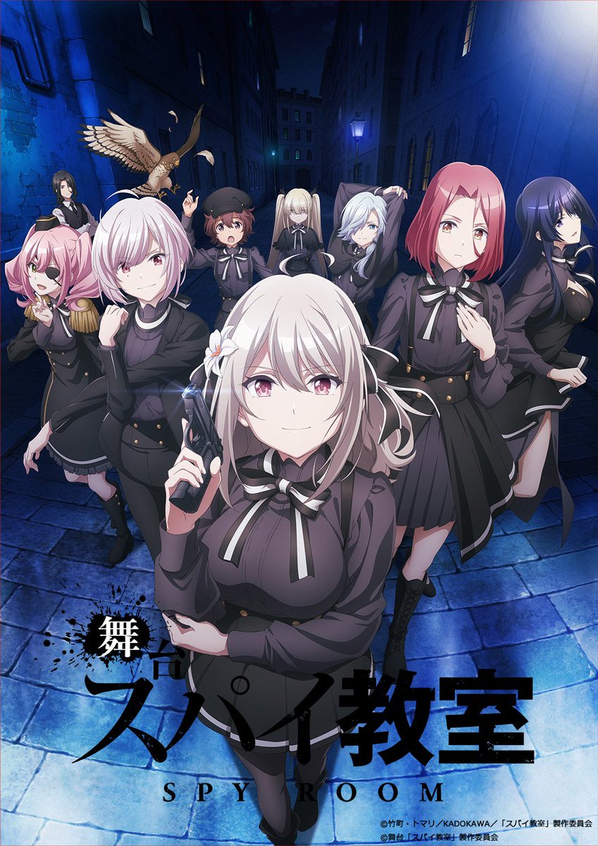 TVアニメ『スパイ教室』公式⚜️ (@spyroom_anime) / Posts / X