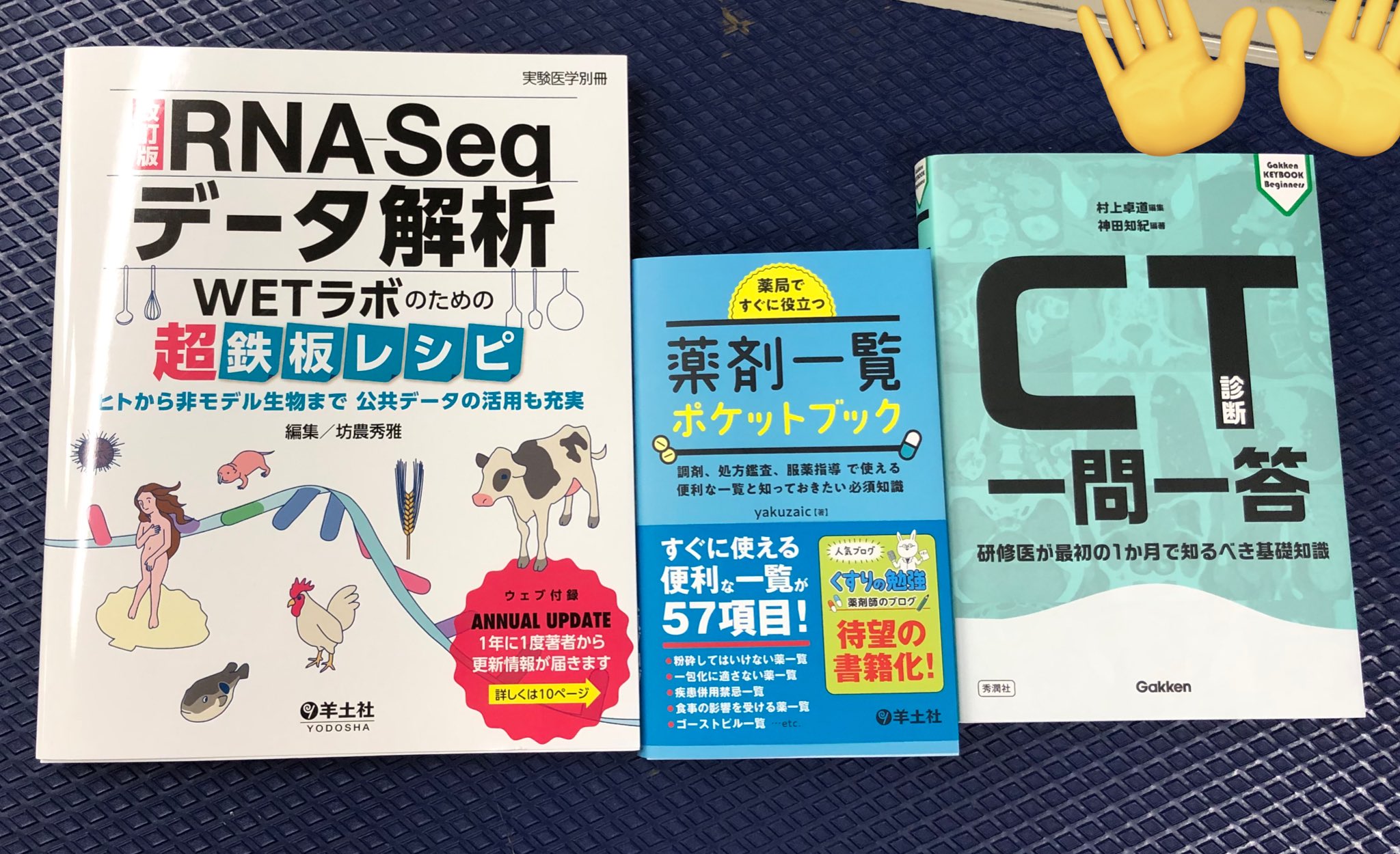 裁断済】CT診断一問一答 : 研修医が最初の1か月で知るべき基礎知識 