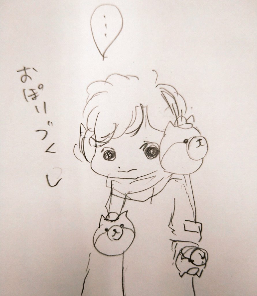 rkgk 今年の冬トレンドウェア(嘘) 