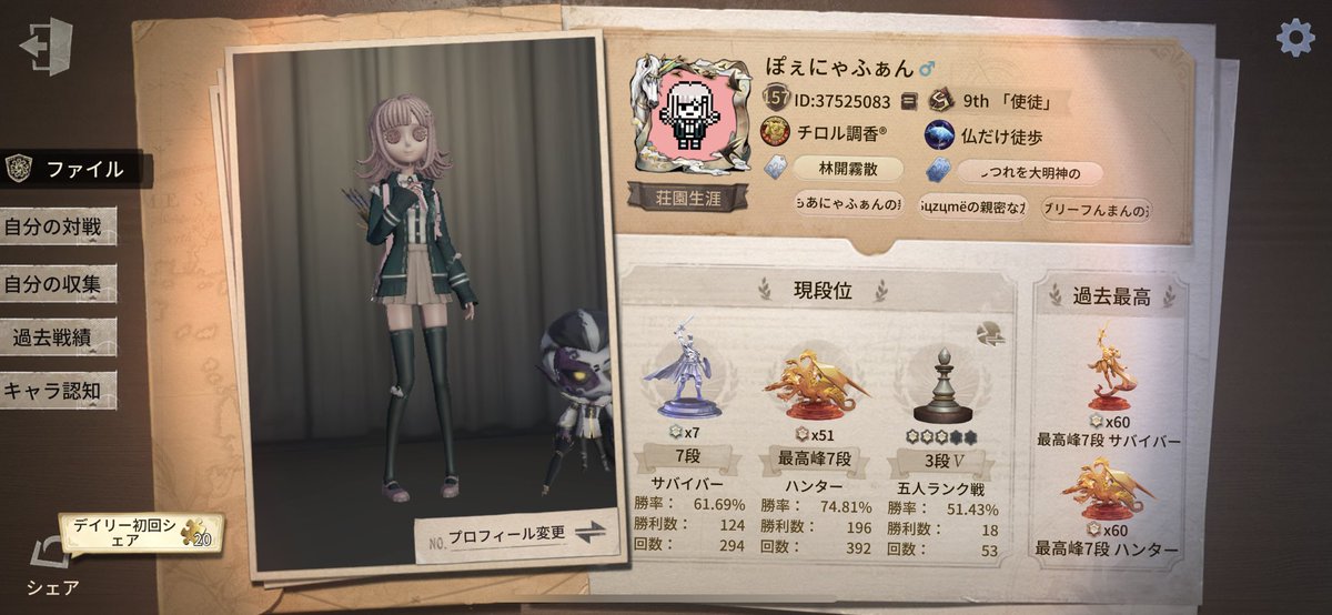 らすかる tweet media
