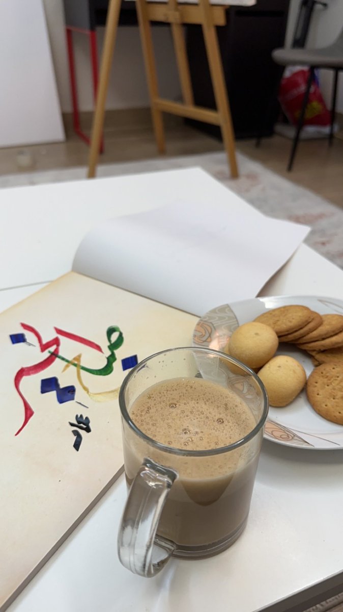 #صباح_الخير_والحب_والسلام