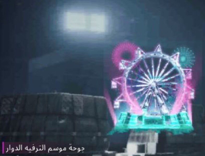 شعبيه جديدة متوفرة في متجرنا 

أرجوحة موسم الترفيه الدوارة 🌟🎡

تعطي شعبية 25k 

سعرها 50 ريال 
الطلب والارسال فوري 🔥🔥🔥 
#ببجي #بوبجي