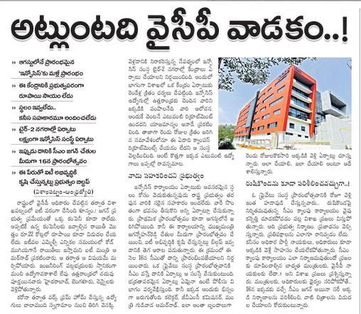 tdpsatish's tweet photo. గట్లుంటది వైసీపీ వాడకం.. without సిగ్గు & ఎగ్గు. ఆ దేవుడు కొంచం కూడా పెట్టినట్లు లేడు. Its a manufacturing error.
#APHatesYCP
#APHatesJagan
#YCPCheatedAP https://t.co/6yQRcNLp5H
