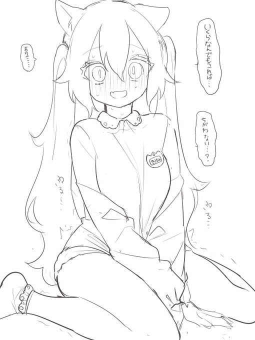 ใใใใใใชใใใใซใฎใใใใๅฅด