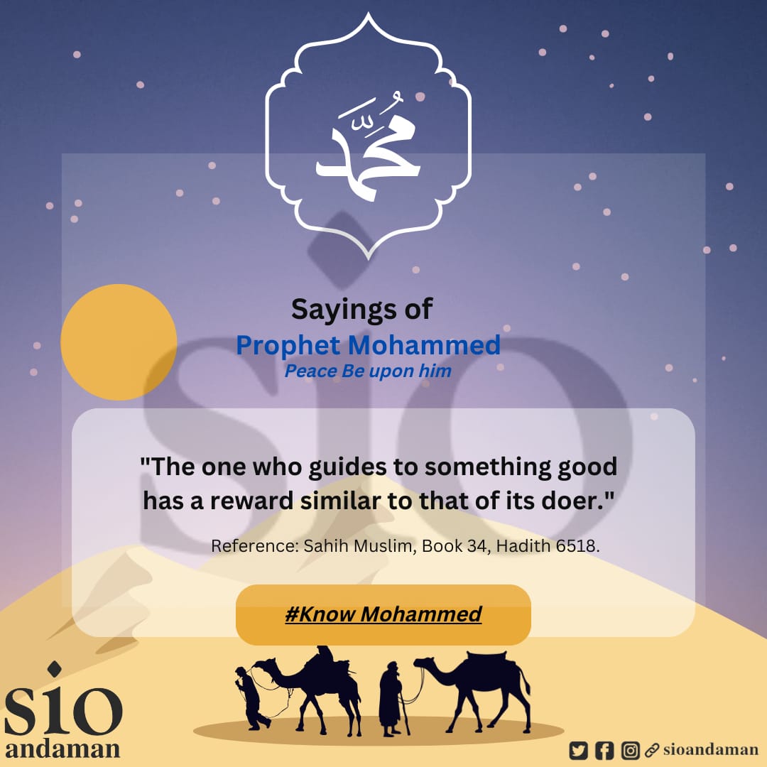 sioandaman0's tweet photo. SIO Andaman Poster Campaign.
Day 5
Theme: KNOW MOHAMMED (PBUH)
#knowmohammed #postercampaign #sioandaman #sioindia https://t.co/uWLMBkhyst
