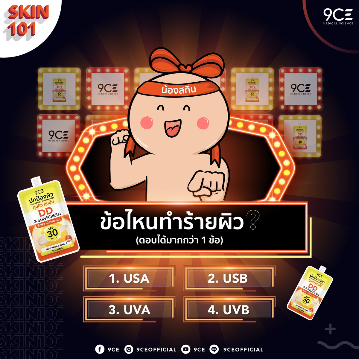 9CE tweet media
