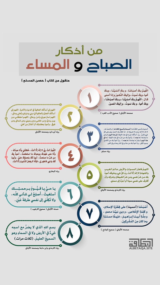 SaeedDes's tweet photo. (فَاذْكُرُونِي أَذْكُرْكُمْ وَاشْكُرُوا لِي وَلَا تَكْفُرُونِ )
[البقرة:152] https://t.co/mQN2XqFnd3