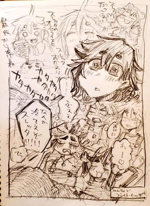 長女ちゃんを思い出すッタ… 結婚したければ私と!決闘です!!とか言うのか言わないのか。勝てる気がせん