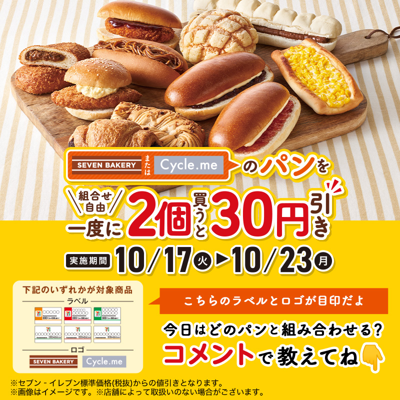 77 シェビーバン　お値下げしました！