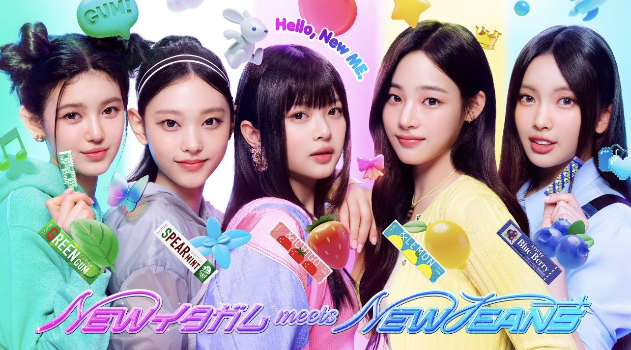 NEWJEANS　イタガム　販促pop　NewJeans　NJZ NewJeans Adopts New Name 'NJZ' and Begins Independent