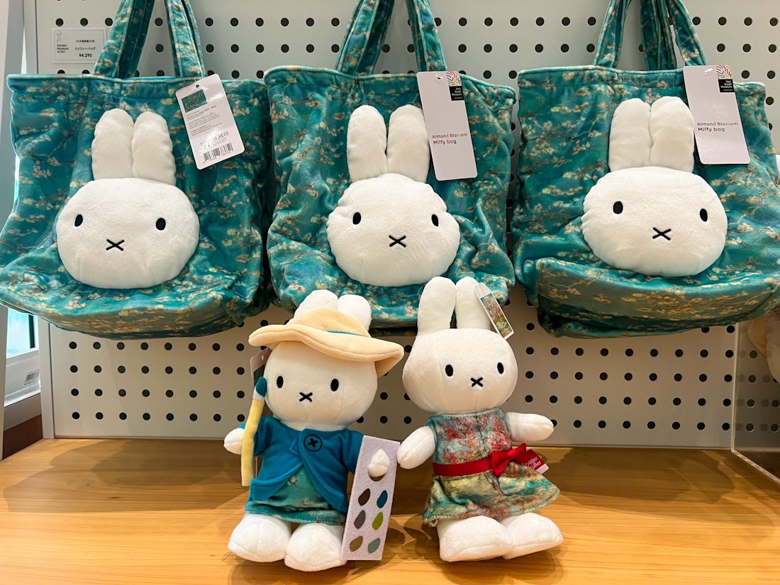 おすすめグッズ】 「ゴッホと静物画 ― 伝統から革新へ」のミュージアム