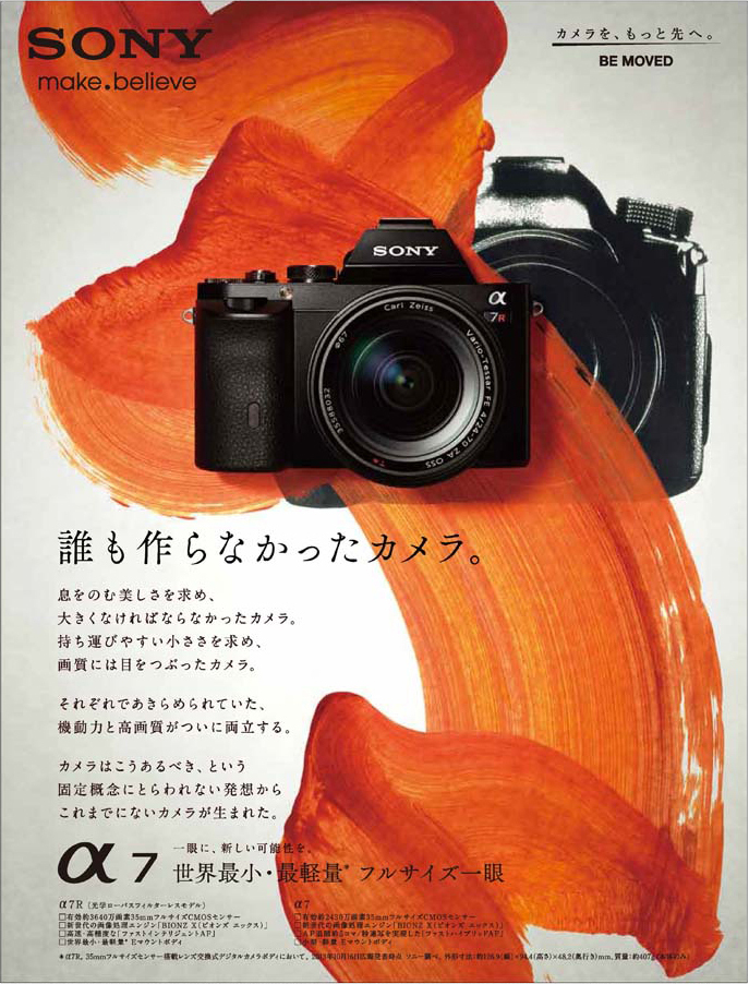 受注生産】VIBECAスカジャンMサイズ 希少アンバサダー