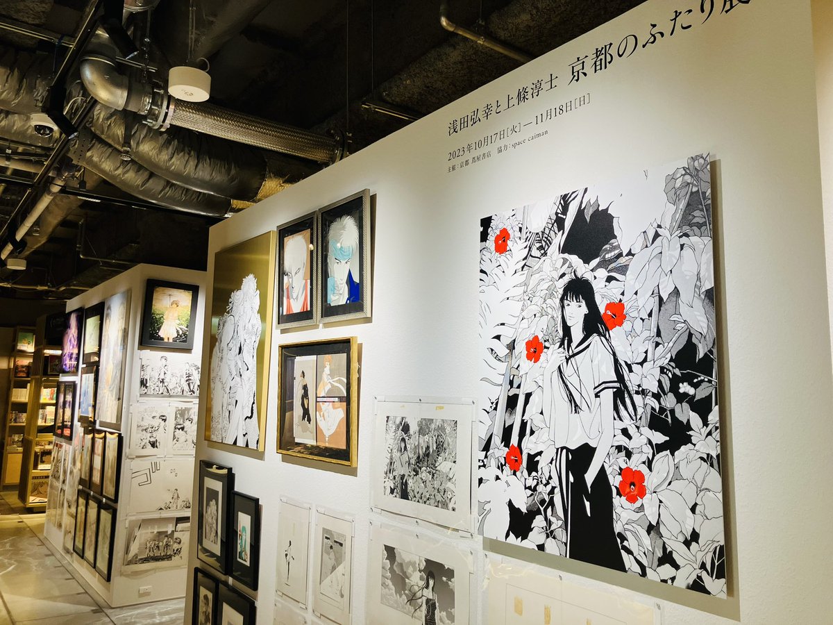 KYOTO_TSUTAYA_P's tweet photo. いよいよ明日10/17(火)は、京都高島屋S.C.ならびに京都 蔦屋書店のグランドオープン日…！お客様をお迎えする前の最後の準備中です🙇‍♀️🙇‍♀️

作品の販売スケジュールや一部遅延となるグッズの詳細については、別途ツイートにてお知らせ致します。#京都のふたり展 @atsushi19630312 @asadercover @PEZ_info https://t.co/AU8KwRDIKw