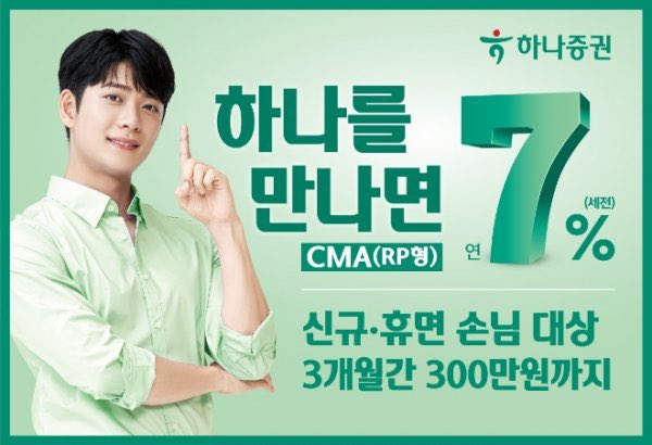 _eunbintaeoh's tweet image. 💚 #taebin