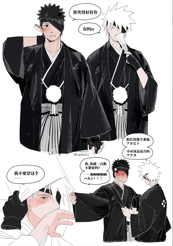 morikiriii's tweet photo. obkk上忍结婚if https://t.co/kkP2AwXYRF