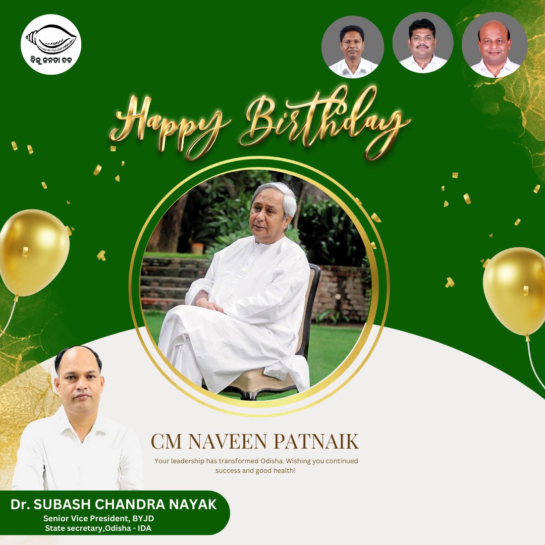 DrSubash4BJD's tweet photo. "Wishing CM Naveen Patnaik a fantastic birthday! 🎉 Your visionary leadership has reshaped Odisha's destiny. May your year be filled with success, good health, and continued prosperity! #BirthdayCheers #NaveenPatnaik" https://t.co/SyzTpVdowi