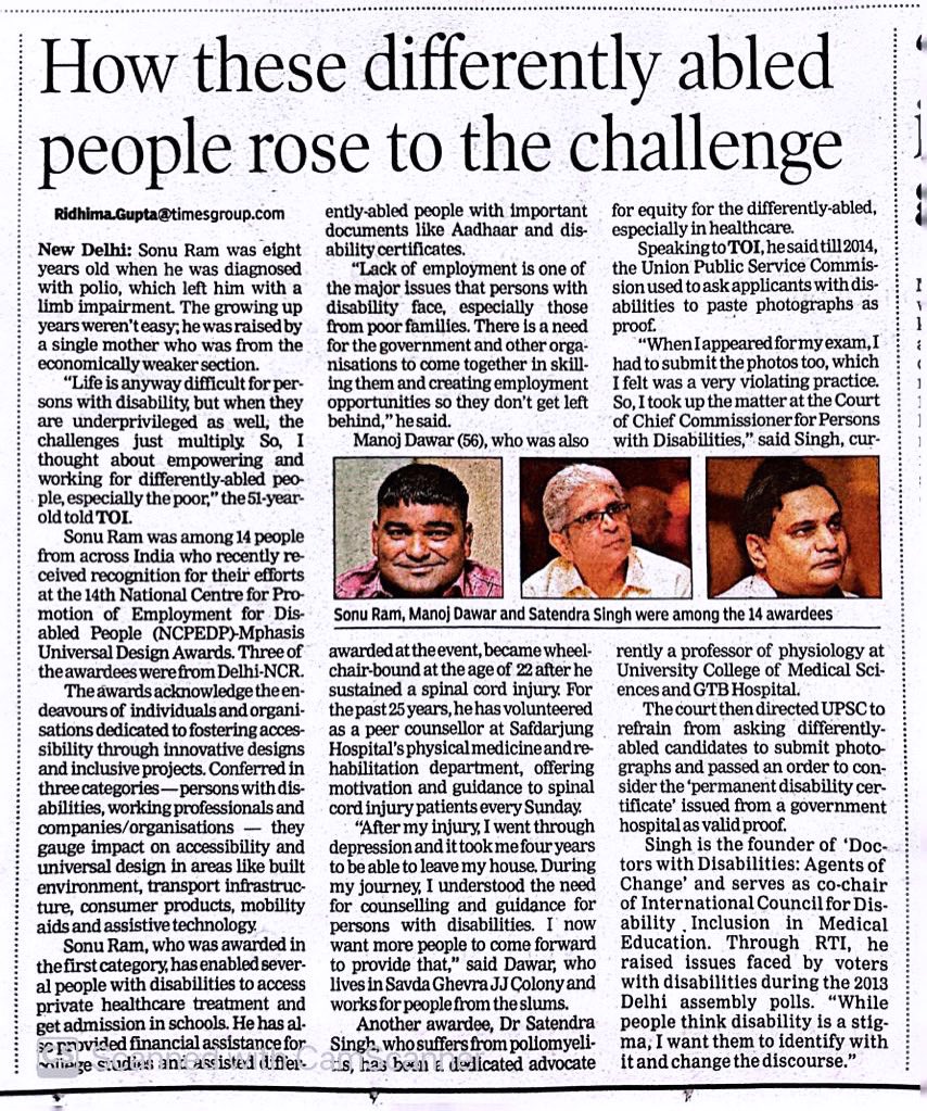 UCMS in News! 

#DisabilityIsNotInability