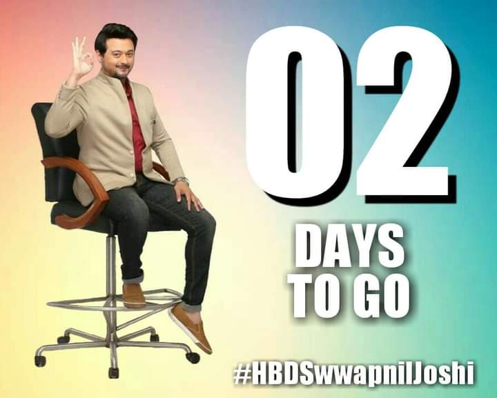 'Life is like riding a bicycle. To keep your balance, you must keep moving.' 🙌🎉🙌

Just 02 Days To Go ❤️
.
.
#HBDSwwapnilJoshi #02DaysToGo #HBDSJ #HappyBirthdaySJ #SwapnilJoshi #birthday  #monthofbirthday