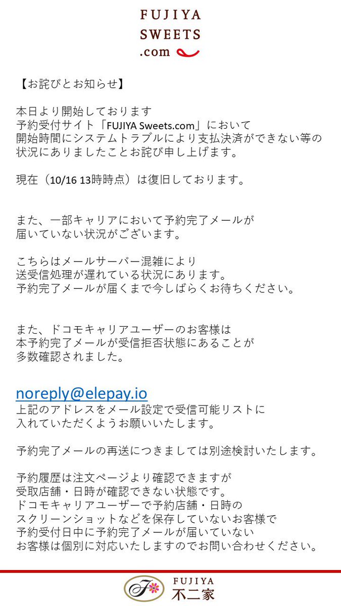 ■帰一#通知不良＆交渉可ページ■ □帰一#通知不良＆交渉可ページ□ X（旧Twitter）で話題のおもしろ画像