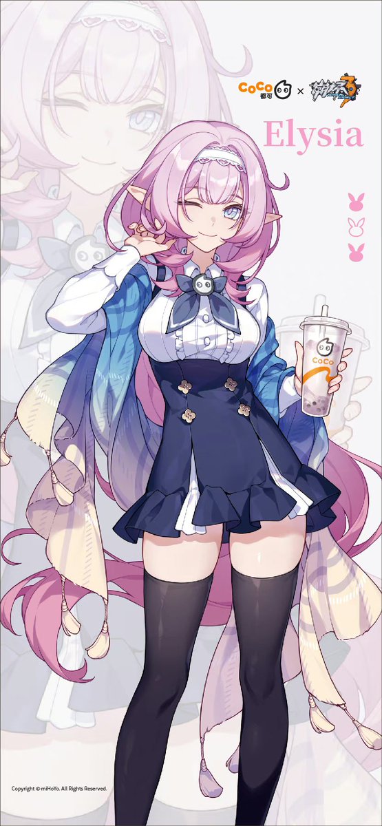 coco♡ページ cocoページになります＊ coco (@coco_coco_chan) / Posts / X