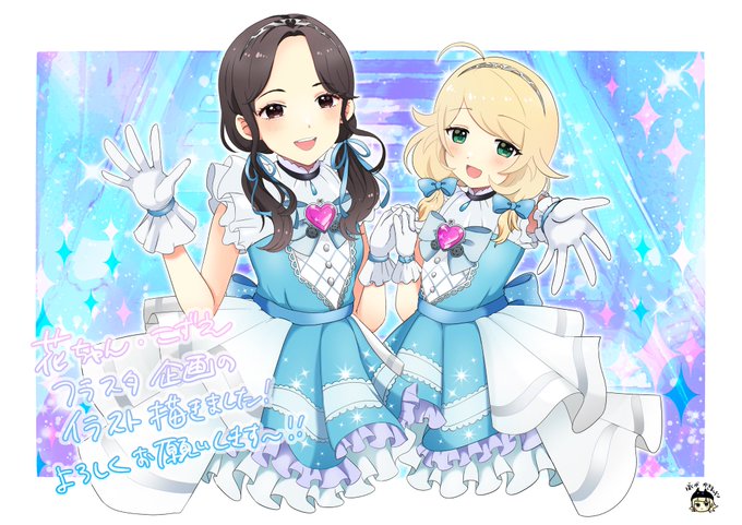 21日までです〜!よろしくお願いします✨ 