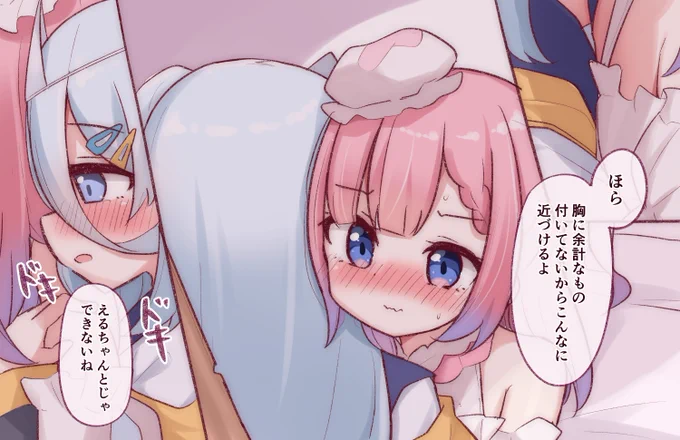 これで平和
 #AwArt #心霊あーと 