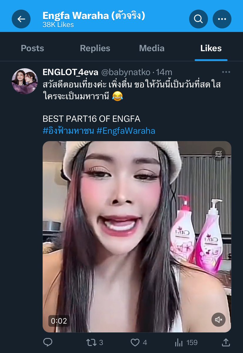 babynatko's tweet image. กรี้ด...ทำเทรด คุณอฟ มากดไลค์ เผื่อมีครั้งต่อไป กรี้ดดดด ปักหมุดเลย 
1. 11.40 AM 16/10/2023 คุณเค้าอยากเป็นมหารานีคนต่อไปค่ะ 😂