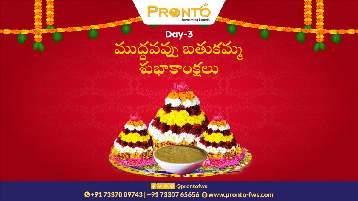 pronto_fws's tweet photo. ముద్దపప్పు బతుకమ్మ శుభాకాంక్షలు

#prontofws #pronto #telangana #bathukamma #muddapappubathukamma #bathukammacelebrations #telanganafestival #festival #hyderabad #india #traditional #bathukammafestival #dussehra #andhrapradesh #batukamma #warangal #festivalfashion #telangananews https://t.co/PZOmHArvPo
