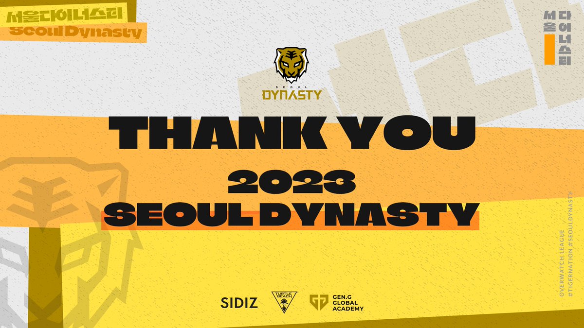 SeoulDynasty's tweet photo. [Thank you, 2023 Seoul Dynasty]

#TigerNation #SeoulDynasty #OWL2023 https://t.co/uuRKiewHIz