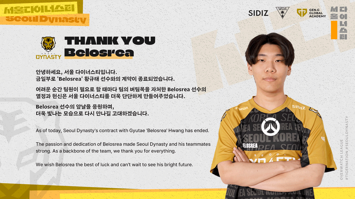 SeoulDynasty tweet picture