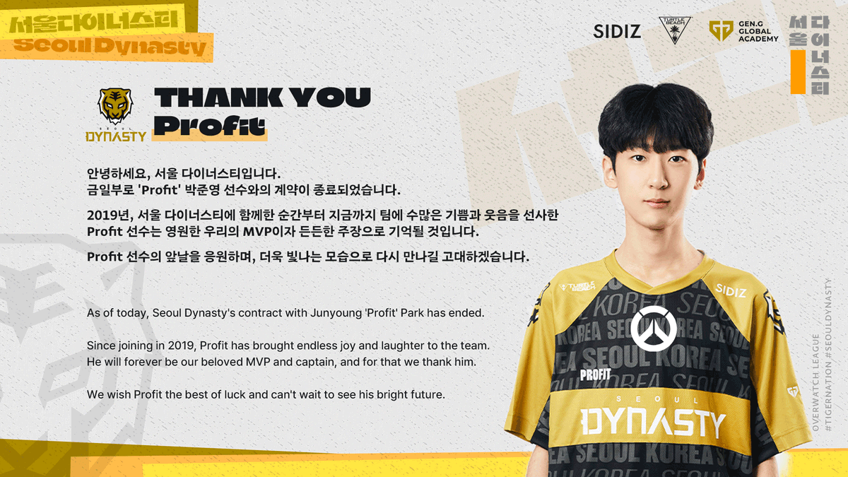 SeoulDynasty tweet picture