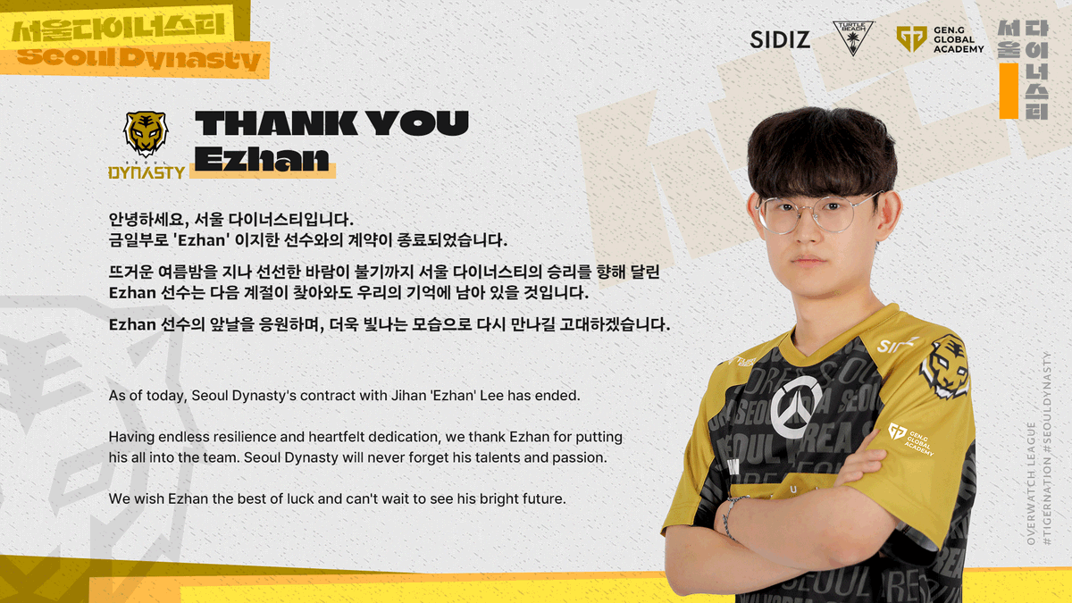 SeoulDynasty tweet picture