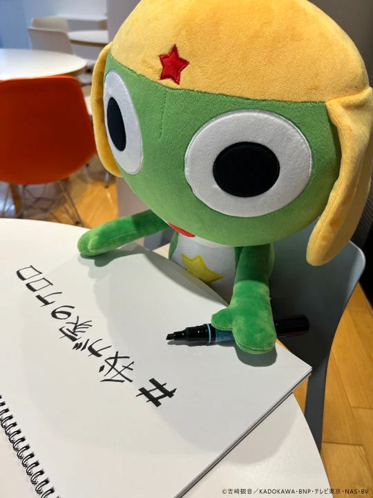 ケロロ軍曹 等身大 ぬいぐるみ F8iTRgnacAAU_7U?format=webp&