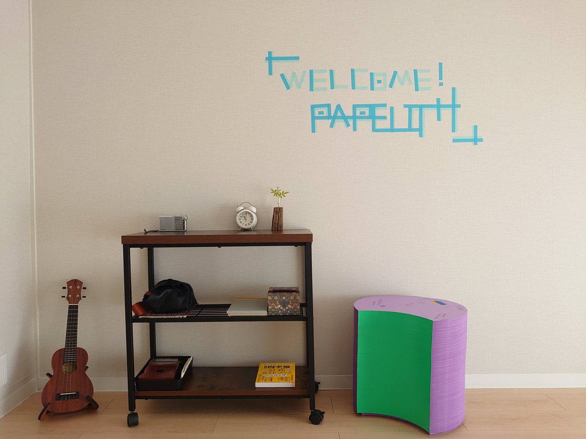 0255Morichiko's tweet photo. 【welcome! PAPELITH】
ついにPAPELITHをわが家にお迎えしました。
当方の準備が整うまで、辛抱強くお待ちくださった篠原紙工さん。どうもありがとうございます。
記念写真を撮り、
梨サイダーで祝杯をあげました。
#PAPELITH
#篠原紙工 https://t.co/PGg5bylgHl