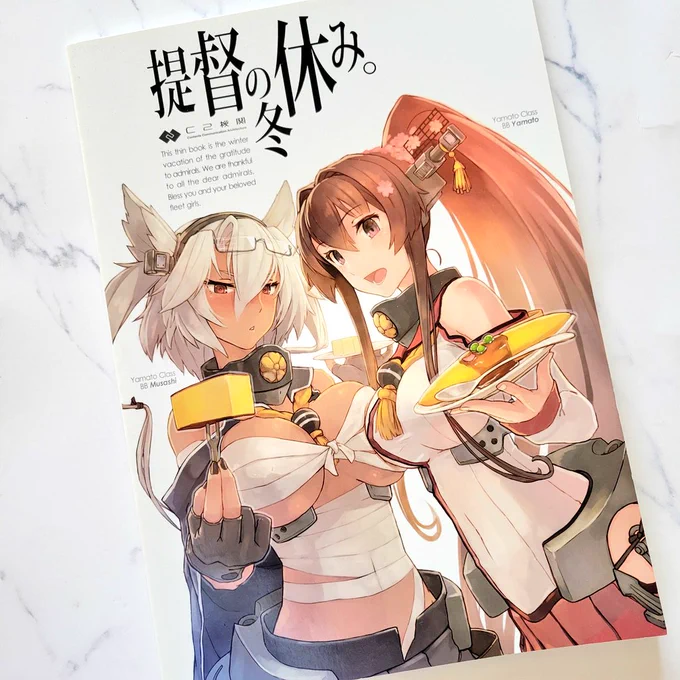 装備を描くにあたって資料を探していた とある先生の絵が載っていた もう更新がない大切な絵柄だった 自分はどんなことがあっても生きて、誰かに希望を感じれるような物を描きたい(自分語りの内容、重くなってごめん)