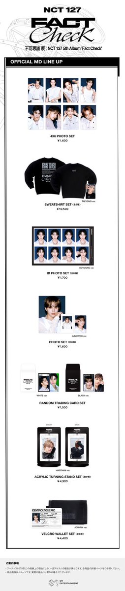 NCT127 NCTDREAM WayV NCT アルバム まとめ売り