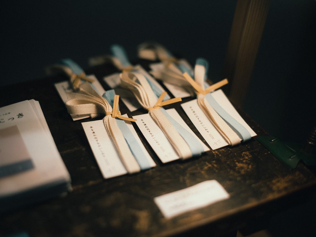 ／
お知らせ
＼

松本PARCOにて開催『ALPSCITY BOOK PARADE』にて、余日商店として出店します！

ひともじにっきをはじめ、リトルプレスや本にまつわる雑貨などを並べます。
ぜひ遊びに来てください！