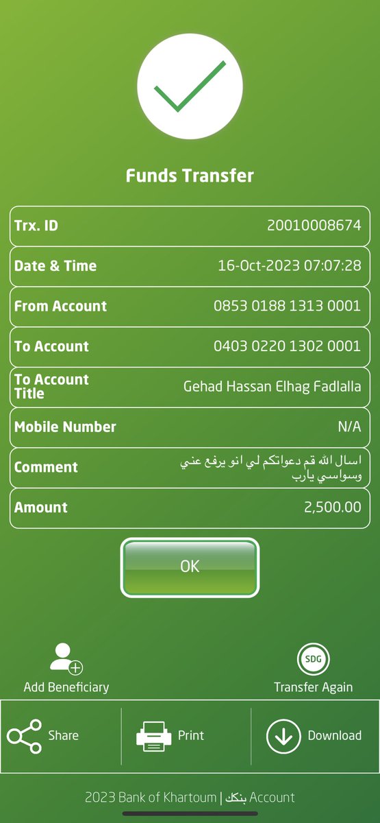 FireEmblm's tweet photo. @jihadhssn 
المبلغ للمريض بالسرطان و الكومنت انو الناس تدعي لي ربنا يرفع عني الوسواس القهري الفيني و باعدني من الناس... اتمني اذا نزلتي
بدون اسمي
لوجه الله تعالي
و ربنا يخفف عليهو و يشفيهو يارب https://t.co/7eFm5e1j2y