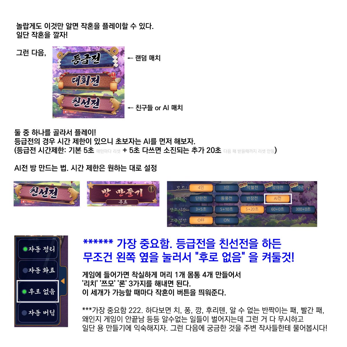 80SJA's tweet photo. 🀄오직 작혼 입문을 위한 왕초보 마작 설명서🀄
절 믿고 딱 이 내용만 외워서 작혼 플레이 며칠 해보세요
마작 할 수 있게 됨  
마작을 알면 덕질이 더욱 재밌어진다 마작 나오는 작품과 연성을 이해해보자  🥺🥺🥺 https://t.co/jE0XgujSUl