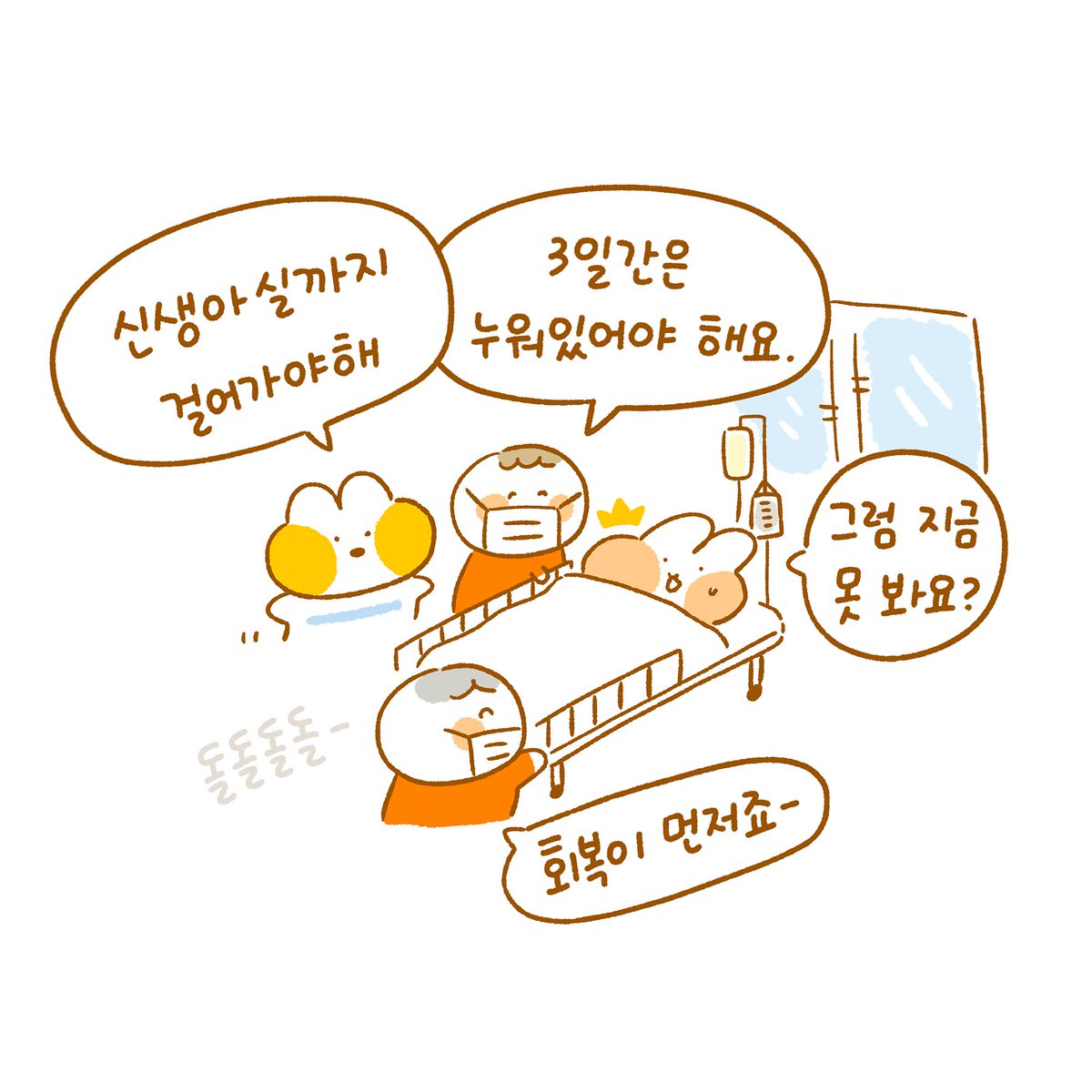 107화는 동글이 출산하러 가는 날 이야기👶❤️ 마지막 출산이라고 생각하니 첫째와는 또 다른 경험이었답니다🙂
자세한 내용은 원스토리에서~~~✨️
https://t.co/2C66BYWZQC