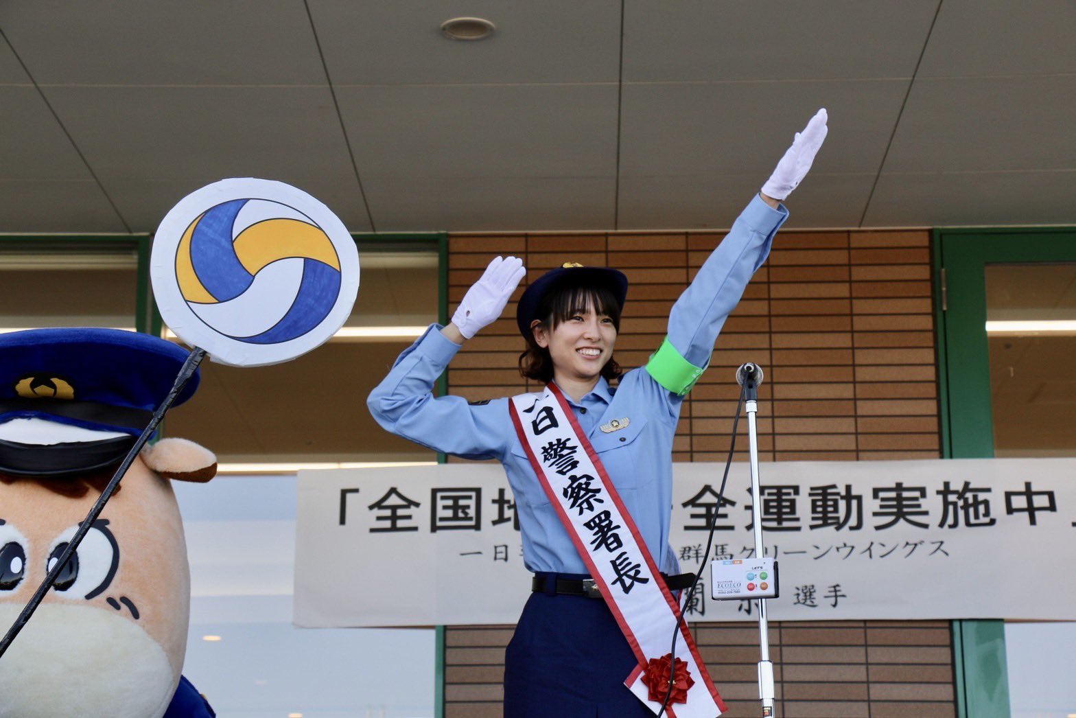 群馬グリーンウィングス白岩欄奈サインメッセージユニホーム