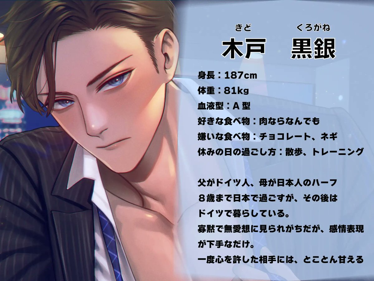 girlsmaniax_OTM's tweet photo. 🌼新着作品🌼

『【犬系男子×ドーベルマン】コワモテすぎるドイツハーフの同僚におねだりされて、甘噛みえっち、されちゃいました。』/#Libidine 
（CV：#八神仙）

【10/31まで20％OFF】
https://t.co/geqv2TSe57
#DLsiteがるまに https://t.co/vEPZ7FpCfw