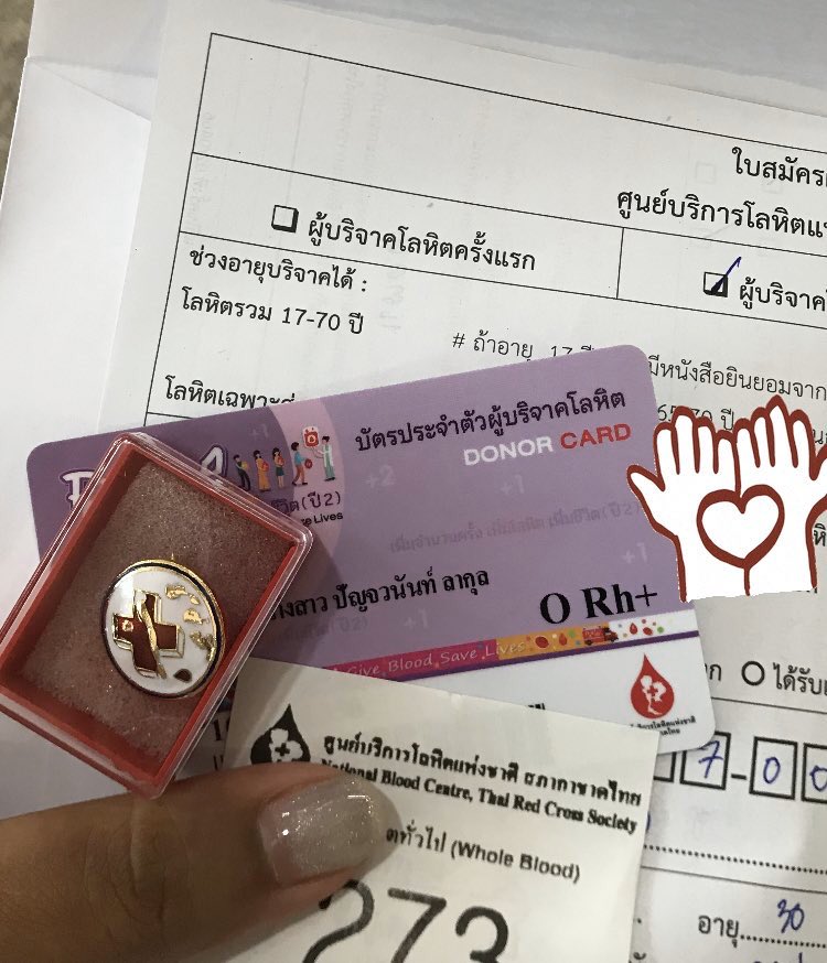 WitchAndSoul's tweet photo. วันนี้ได้ใบประกาศกับเข็มด้วยจ้า
ค่าเลือด สุขภาพแข็งแรงดีค่าบบ 
 🙏🏼✨
สาธุบุญที่ได้ช่วยเหลือเพื่อนมนุษย์ค่ะ https://t.co/ns7MbnbUkL